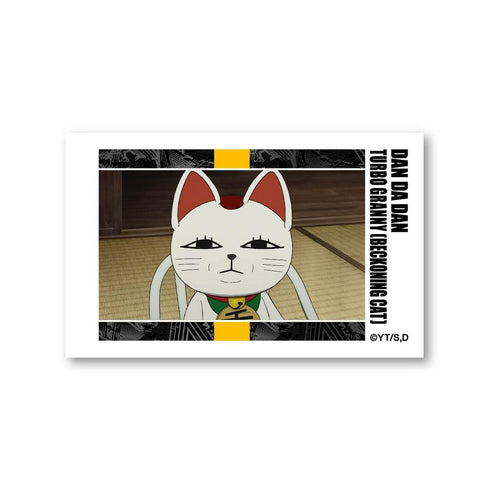 『ダンダダン』トレーディングフォト風カード Vol.4【BOX】